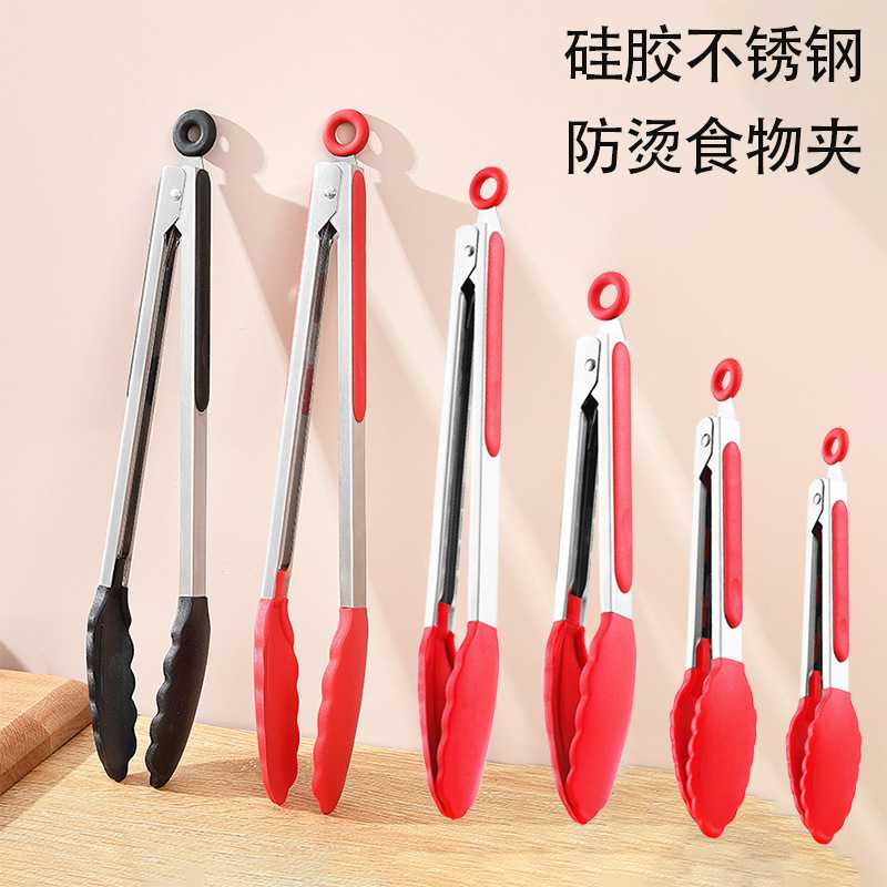 不锈钢硅胶耐高温防烫烧烤夹