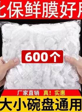 宝鲜牌保鲜袋保鲜膜家用食品级