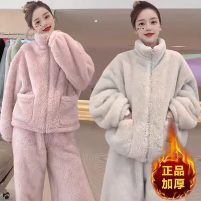 清仓纯色暖绒拉链套装立领睡衣