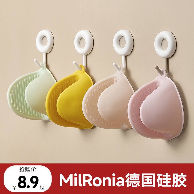 硅胶加厚耐高温防烫防滑手套