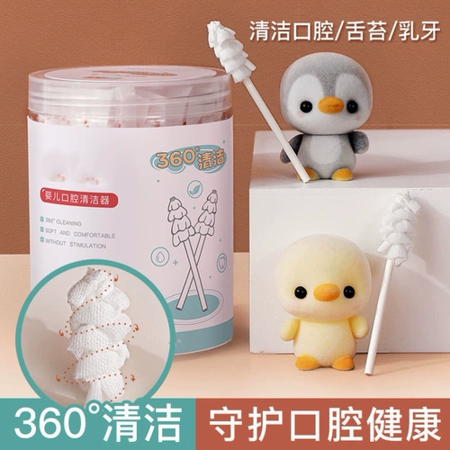 Детская марлевая зубная щетка для новорожденных, уход за полостью рта, 0-1 лет