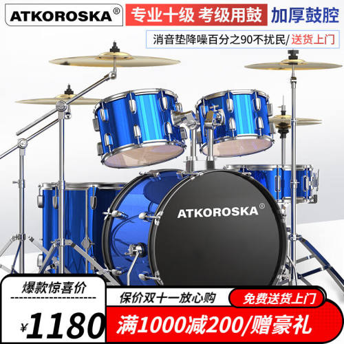 克罗恩顿（ATKOROSKA）架子鼓成人初学者儿童专业考级爵士鼓打击