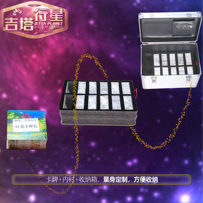吉塔行星团队团建素质培训拓展训练器材情景推演沙盘模拟体验现货