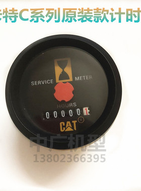 挖掘机配件 卡特320C 312C 311C 330C专用计时器时间表小时表现货