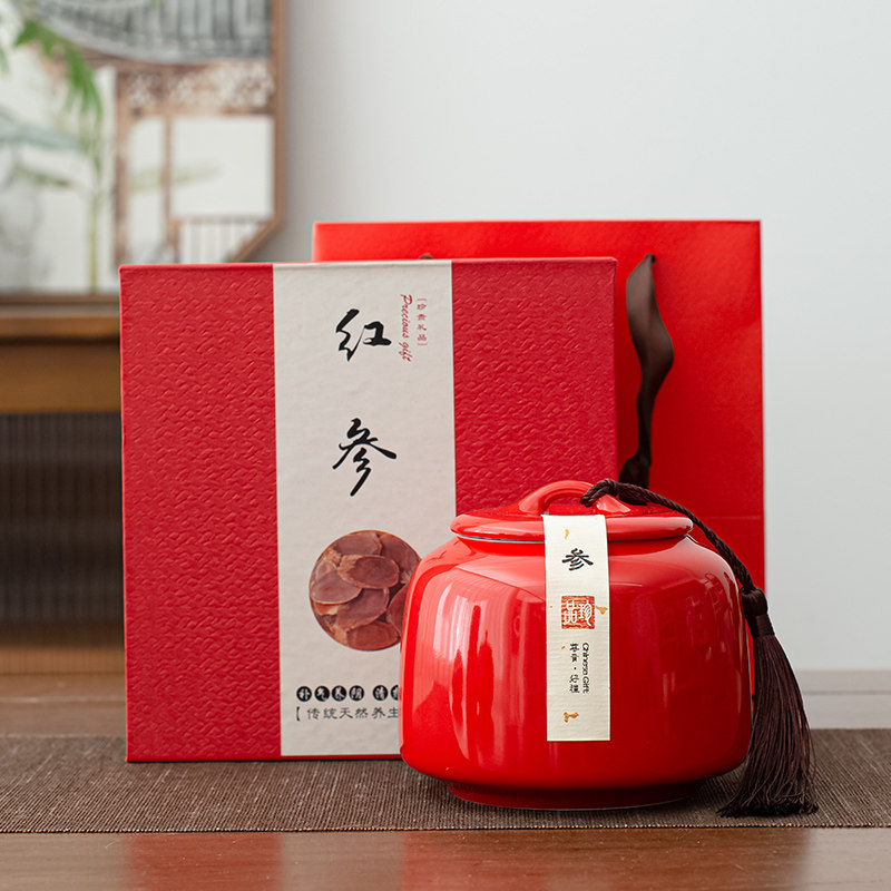 麦辞高档红参高丽参包装盒陶瓷密封罐西洋参片礼盒空盒定制礼现货