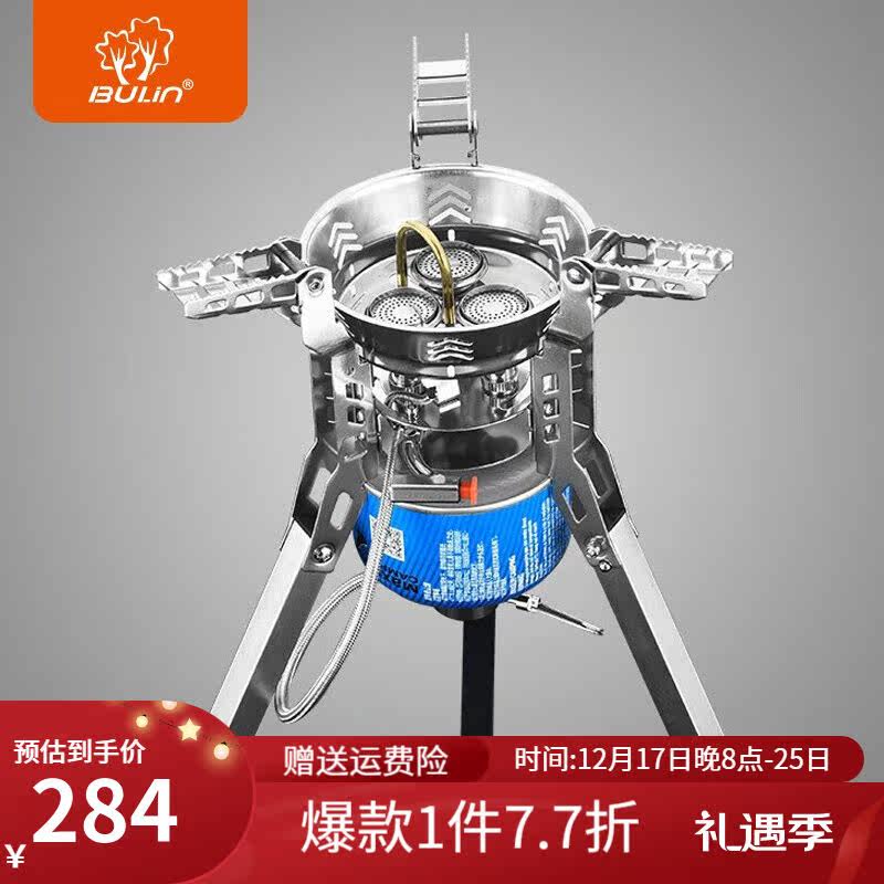 步林（BULin）B16户外炉具大功率高脚防风便携猛火炉灶头自驾钓鱼
