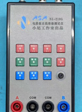 VI曲线测试仪-NI210G专业版现货