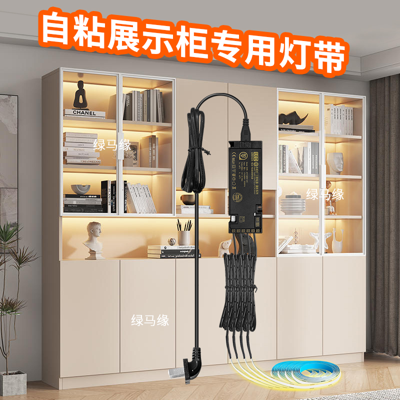 橱柜酒柜线条灯感应餐边柜灯带