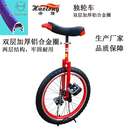 浩隆独轮车双层加厚铝圈镇店之宝