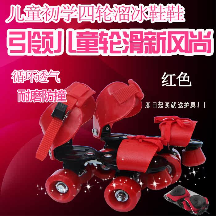 Patins à roulettes - Ref 2581025 Image 3