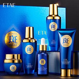 梵贞肤研美白祛斑五件套盒水乳护肤品男女士补水保湿控油官方正品