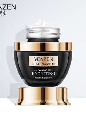 旗舰店正品venzen梵贞烟酰胺水嫩莹润精华面霜学生亮肤色改善暗沉
