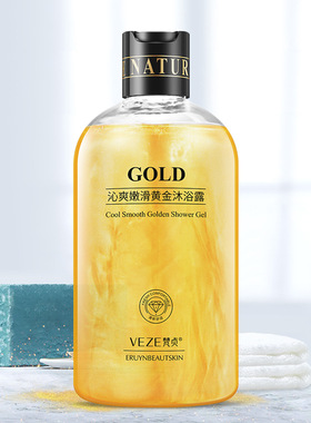 etae梵贞沁爽嫩滑黄金沐浴露男女通用全身清洁香氛保湿滋养大容量