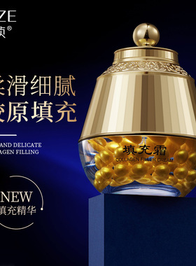 梵贞补水保湿滋润面霜