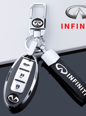 适用于英菲尼迪Q50L Q70L QX60 QX70 QX50车钥匙套Q60包壳扣男