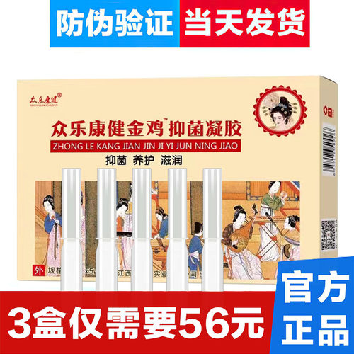 17点前的订单当天发出,一盒5支,保密发货