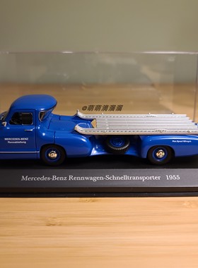 IXO 1:43 蓝色奇迹奔驰Renntransporter银箭运输车W196车模礼物