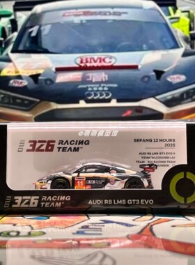 KiloWorks 1:64 奥迪R8LMS 2025雪邦12H耐力赛326车队展会限定