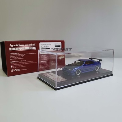 ig 1:64 Ignition model 日产GT-R R33 合金限量车模玩具摆件礼物
