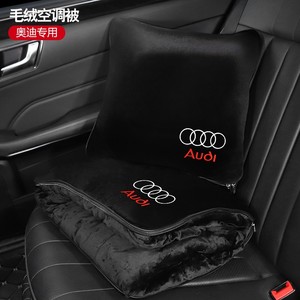 奥迪A3 A4L A6L Q3 Q5L Q7汽车抱枕被子两用车载冷气被靠枕睡毯子