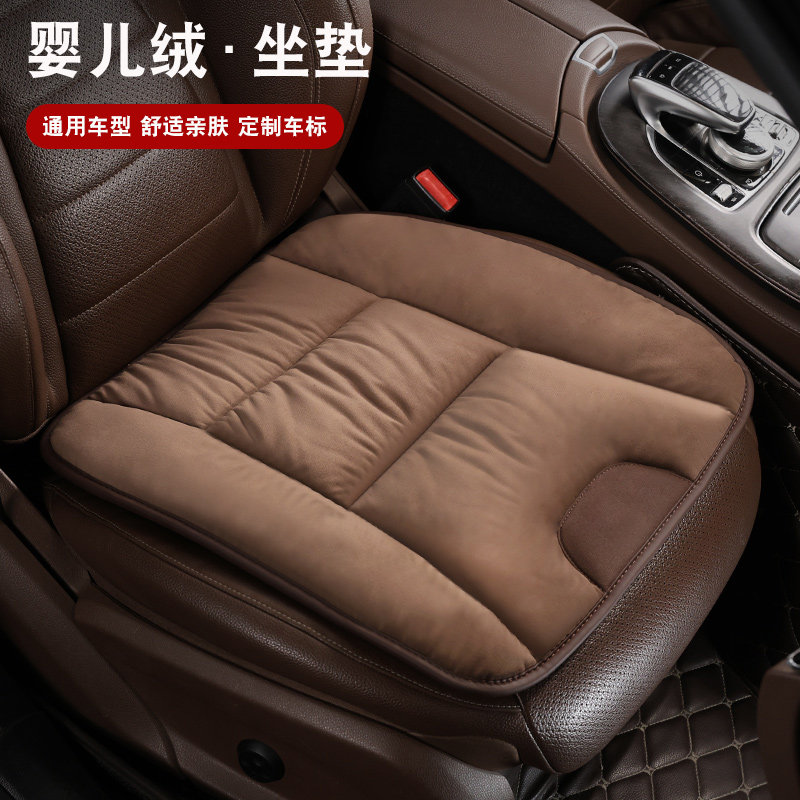汽车坐垫冬季车座垫适用奔驰座椅车垫GLC CLA E300L C200L A200L