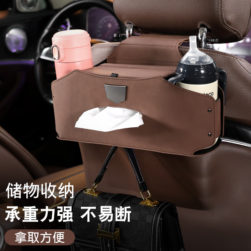 蔚豪汽车椅背收纳盒新款储物袋翻毛皮车载挂钩支架水杯架纸巾盒