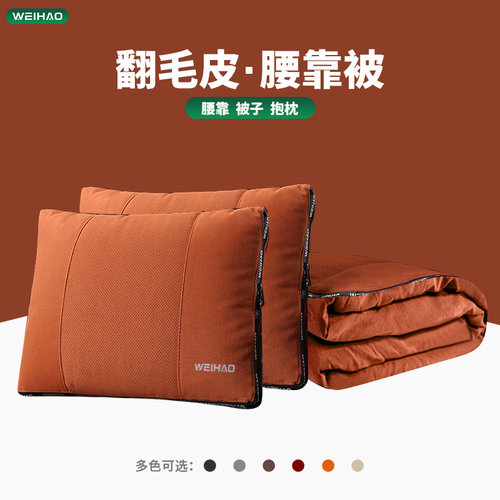 汽车抱枕被适用于奔驰A/C/E/S级GLA车载翻毛皮腰靠被多功能空调被
