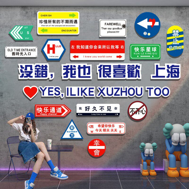 奶茶咖啡店厅馆网红打卡