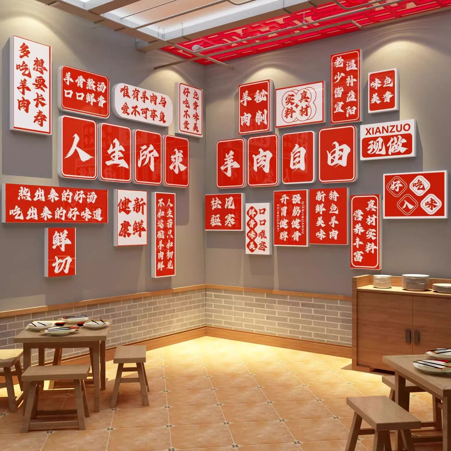 网红羊肉汤粉馆墙面装饰壁挂画火锅餐饮店铁锅炖布置海报广告贴纸