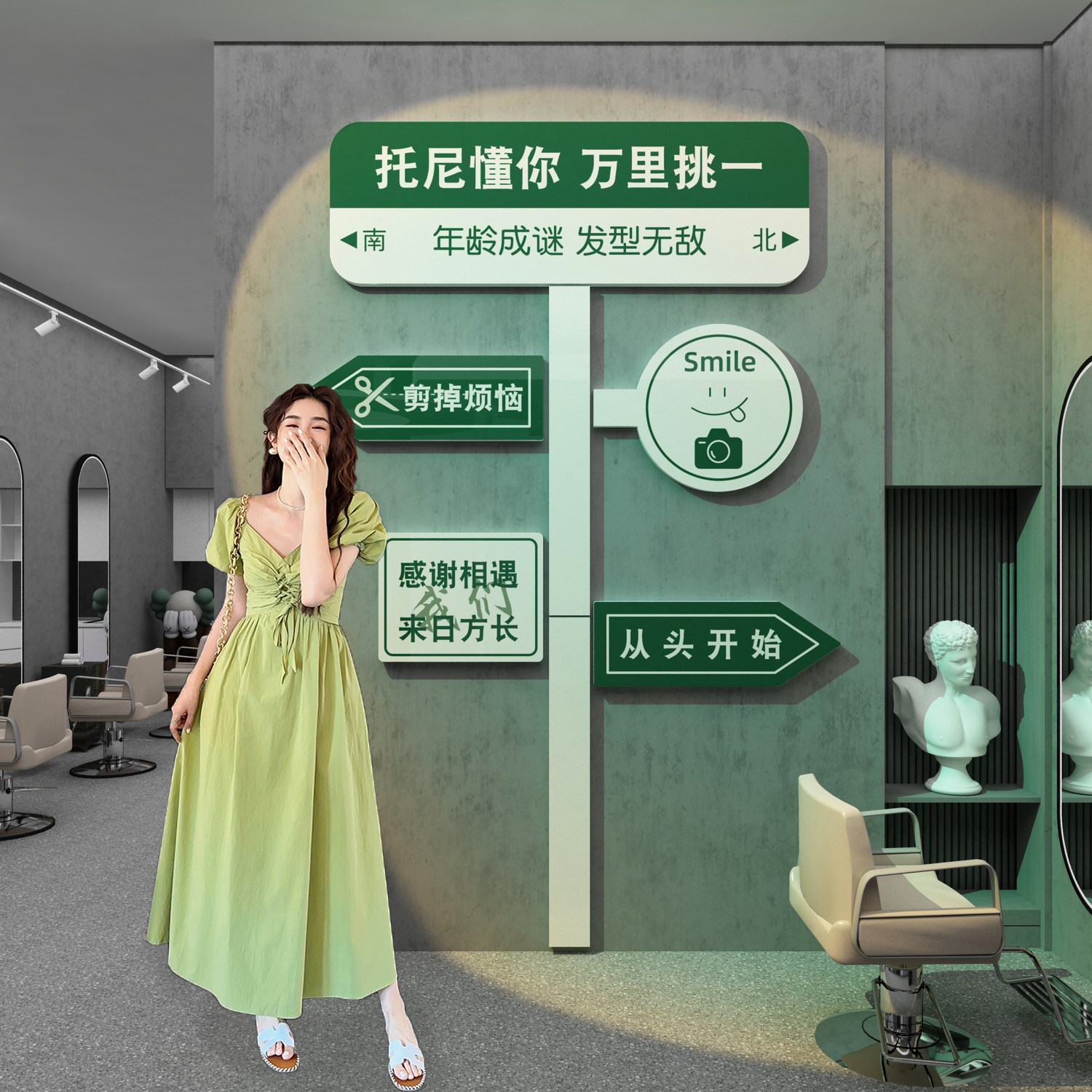 网红理发店墙面装饰品
