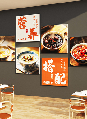 早餐店装饰墙面广告贴纸创意壁画包子小吃营养粥铺饭店餐饮3d立体