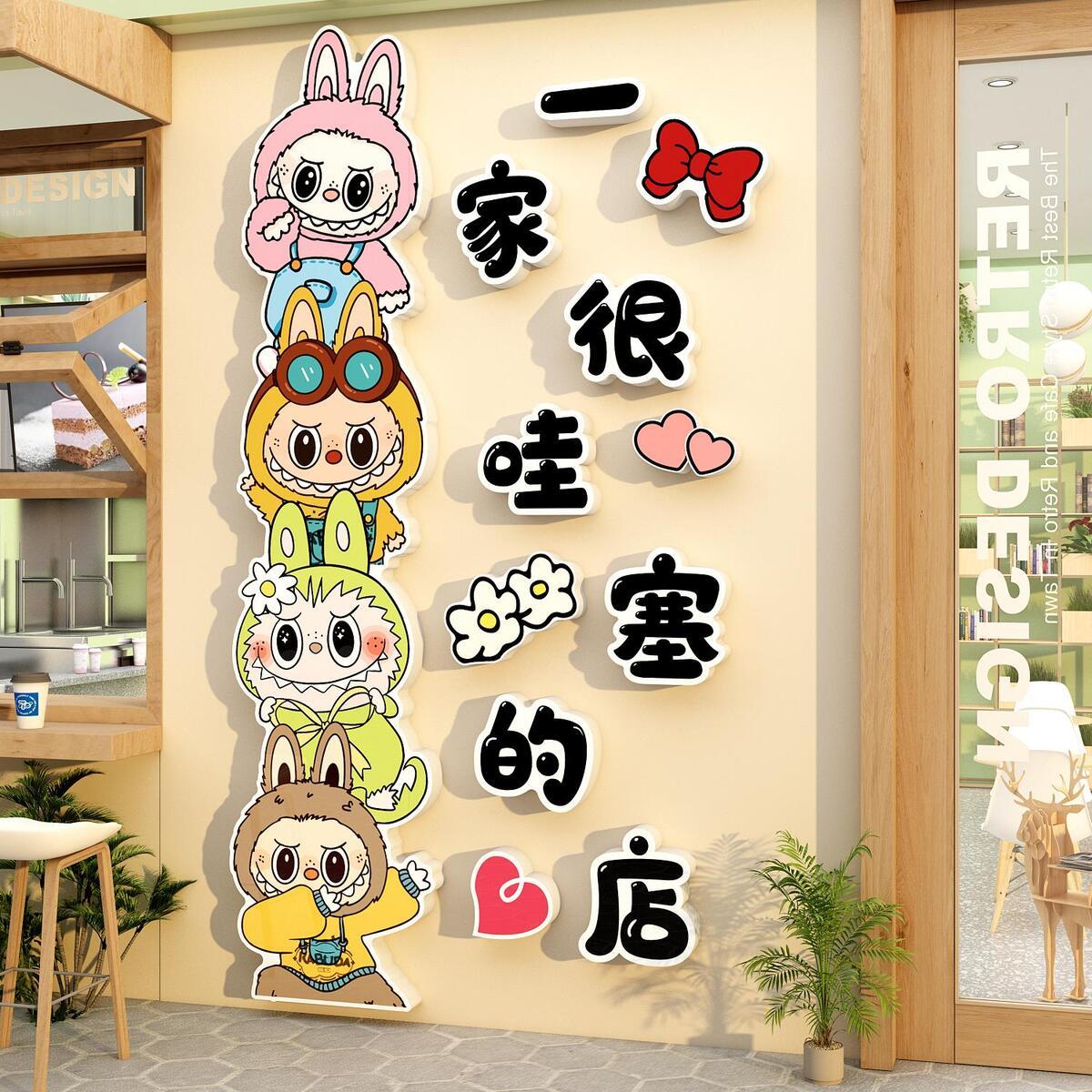 拉布墙贴网红蛋糕烘焙甜品店门口墙面装饰吸引人拍照氛围背景布置
