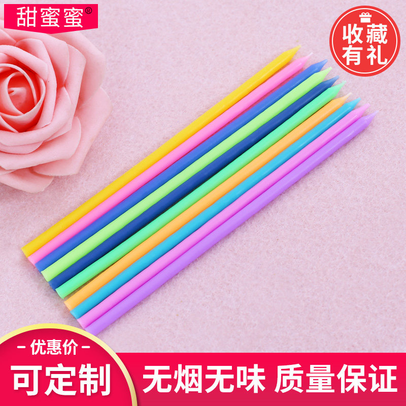蛋糕浪漫生日蜡烛