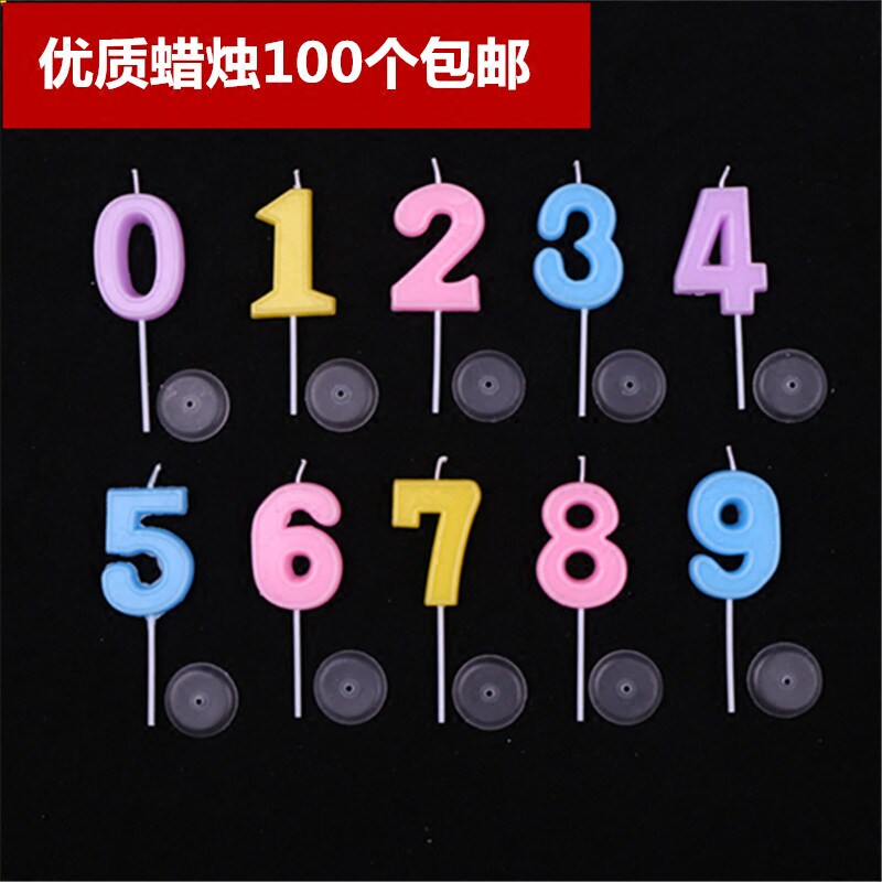 生日蛋糕装饰数字蜡烛