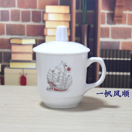 超值320ml陶瓷茶杯办公杯会议杯泡茶杯子漱口杯水杯定制logo印字