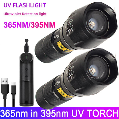 紫光灯UV紫外线手电395nm365nm