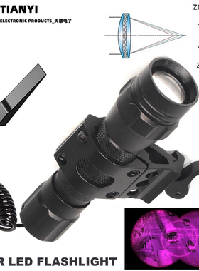 红外线IR 850nm/940nm 5红外光相机补光手电筒 夜视仪光源补光灯