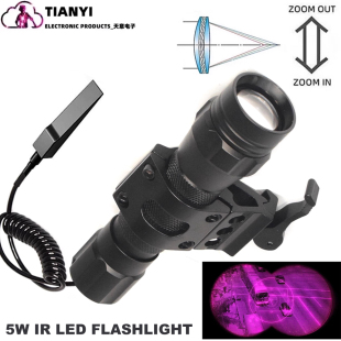 5红外光相机补光手电筒 940nm 夜视仪光源补光灯 850nm 红外线IR