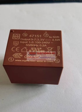MYRRA 47151 4.2W 3.3V 1.35A 原装进口稳压电源整流 隔离变压器