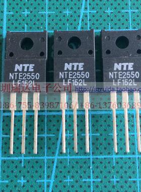 NTE2550 全新原装