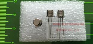 全新晶体管 NTE452
