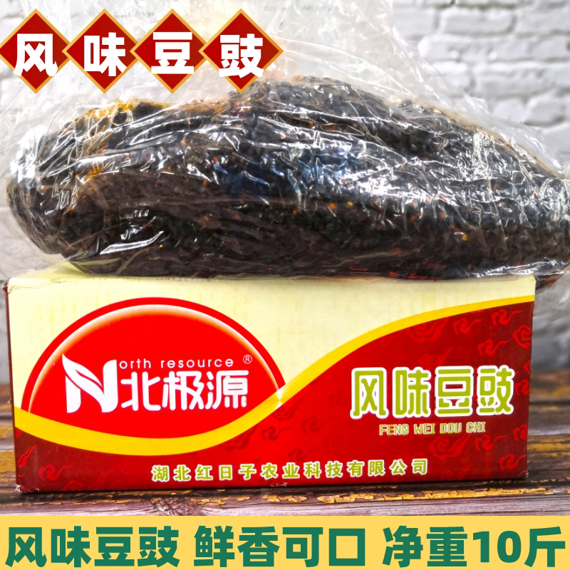北极源酱菜风味豆豉散装香辣粉蒸