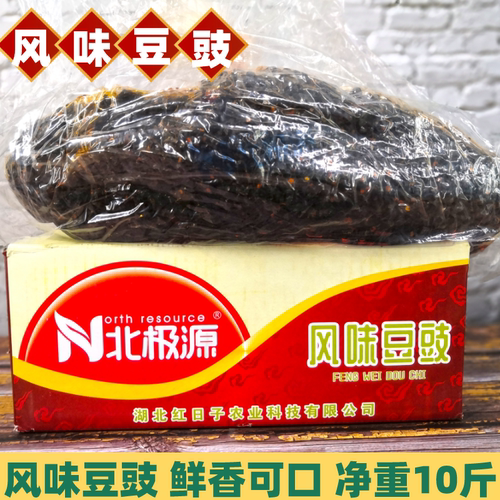 北极源酱菜风味豆豉散装香辣粉蒸