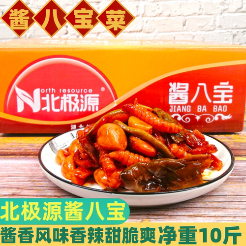 酱八宝整箱商用散装净重下饭菜