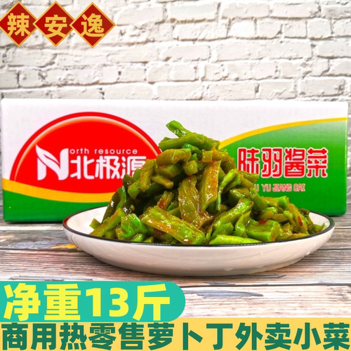北极源陆羽酱菜辣安逸13斤