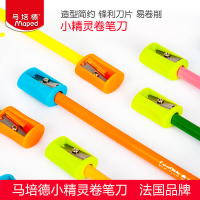 学生糖果色迷你削笔刀马培德小号