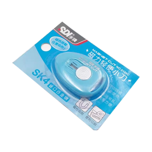 SDI手牌迷你磁吸冰箱贴轻便携随身拆快递美工刀学生手工多功能不锈钢可爱快递刀学生办公文具