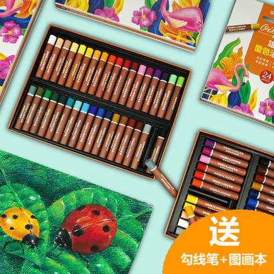 台湾雄狮重色学生美术加粗油画棒