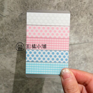 【至橘】「糖豆泡泡」日本mt波点方眼盐系打底和纸胶带分装手帐