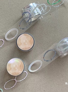 【至橘】Nemosissy「珠盘」pet虹光盐系胶带分装百搭手帐福袋